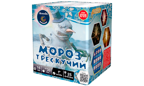  Батарея салютов Мороз трескучий  в Урае